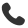 电话